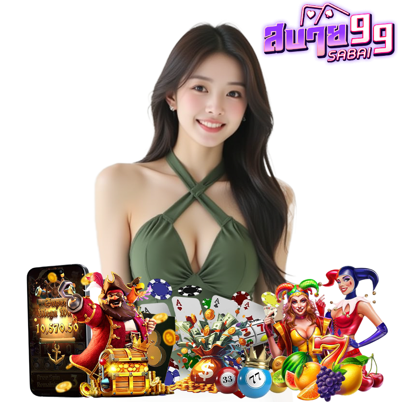 sabai999 โปรโมชั่น